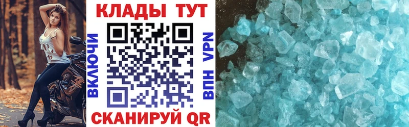 Где купить Вятские Поляны Гашиш  МЕТАМФЕТАМИН  Меф  Бошки Шишки  A PVP 