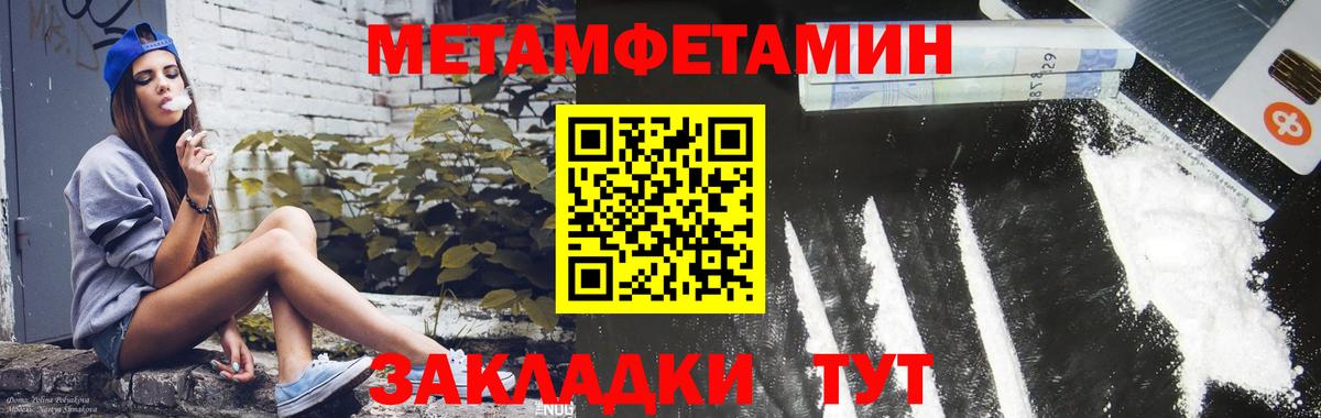 АМФЕТАМИН  Вход с VPN  Вятские Поляны  АМФЕТАМИН VHQ 