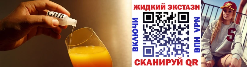 БУТИРАТ оксана площадка какой сайт Вятские Поляны kraken онион