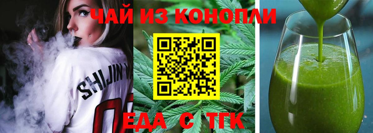 Canna-Cookies марихуана  Вход с VPN  Вятские Поляны 