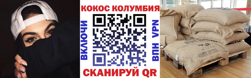 darknet как зайти  купить  цена  Вятские Поляны  Cocaine Columbia 