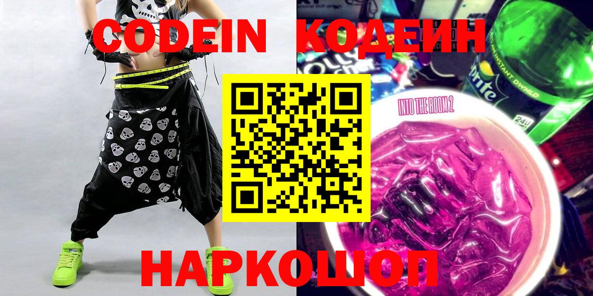 Канабис  Вейп ТГК  ГАШИШ  Альфа ПВП СОЛЬ   Вятские Поляны  МЕФ  МЕТ  Меф МЯУ МЯУ   МАРИХУАНА  Вход с VPN 