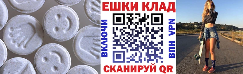 Экстази 99% где купить наркотик Вятские Поляны