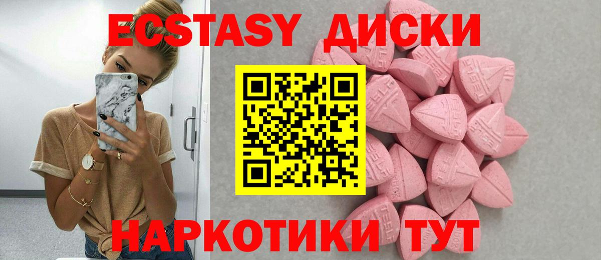 Ecstasy TESLA Вятские Поляны
