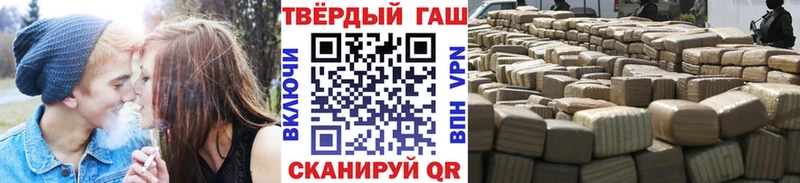 гидра ссылка  Вятские Поляны  ГАШИШ 40% ТГК 