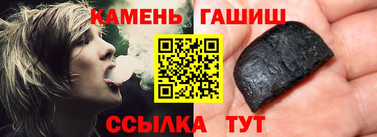 Гашиш  ГАШИШ хэш  Вход с VPN  цены наркотик  Вятские Поляны  ГАШ Изолятор 
