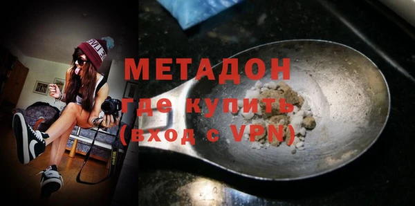 гидра Бугульма