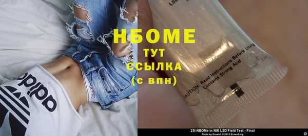 не бодяженный Бронницы