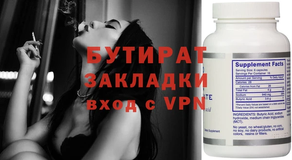 эйфоретик Беломорск