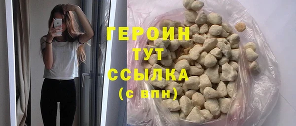 гидра Бугульма