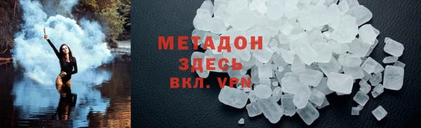 гидра Бугульма