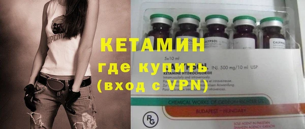не бодяженный Бронницы