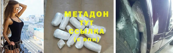СК Бородино