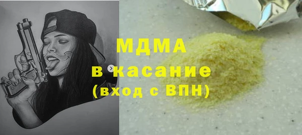 гидра Бугульма