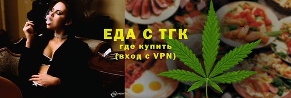 не бодяженный Бронницы