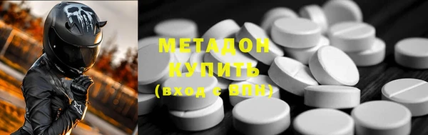 бутик Богородск