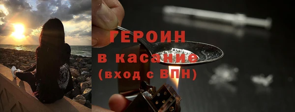 не бодяженный Бронницы