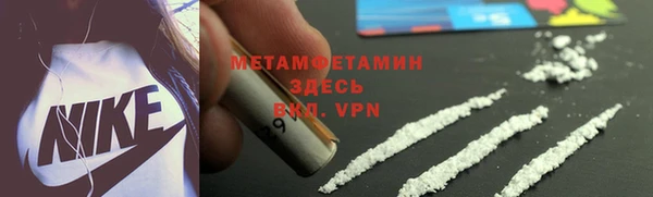 не бодяженный Бронницы
