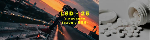 гидра Бугульма