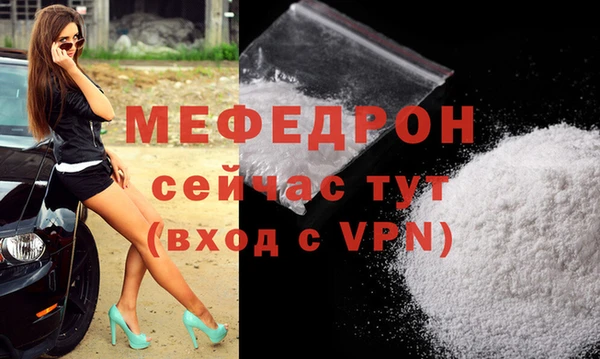 СК Бородино