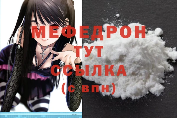 гидра Бугульма