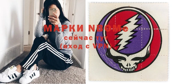 СК Бородино