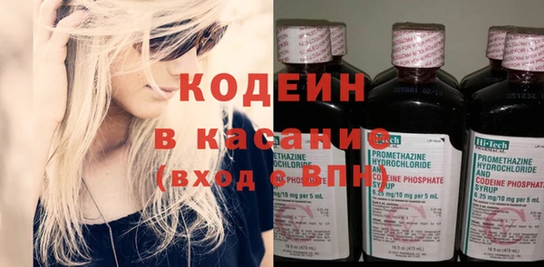 гидра Бугульма