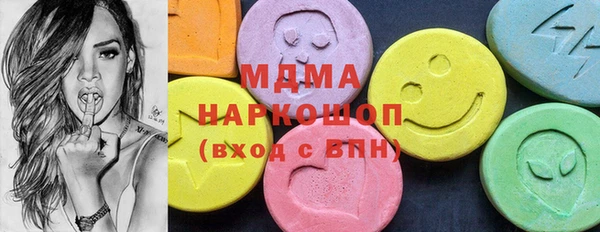 не бодяженный Бронницы