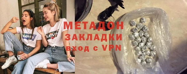 гидра Бугульма