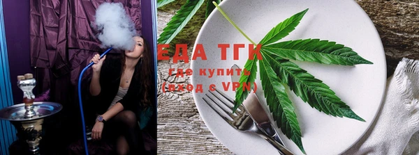гидра Бугульма
