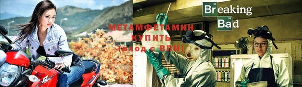 СК Бородино