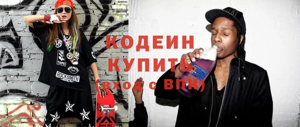 гидра Бугульма
