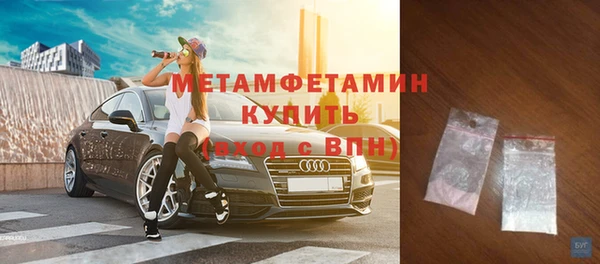 не бодяженный Бронницы