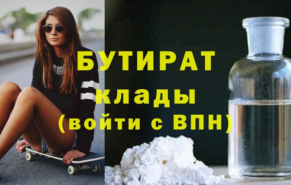 гидра Бугульма