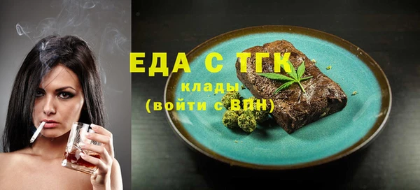 не бодяженный Бронницы