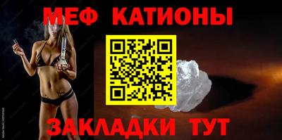 кокаин перу Можга