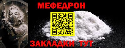 трава Моздок