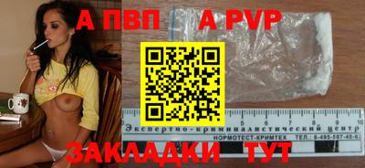 герыч Можайск