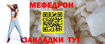 герыч Можайск