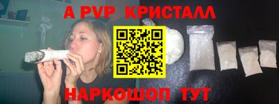 кокаин перу Можга