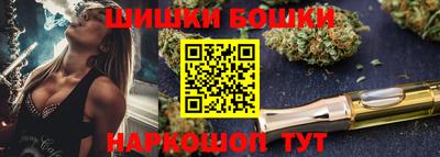 трава Моздок