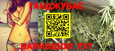 трава Моздок