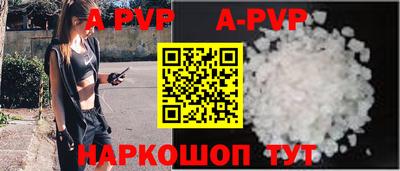 трава Моздок