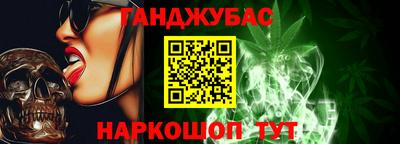 трава Моздок