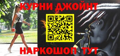 трава Моздок