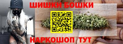 трава Моздок