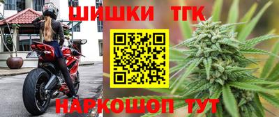 трава Моздок