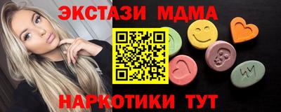 трава Моздок