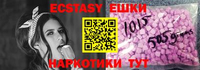 трава Моздок