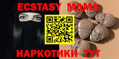 герыч Можайск